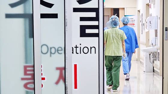 지난해 서울 시내 한 대학병원 수술실에서 의료진이 이동하고 있다. 연합뉴스