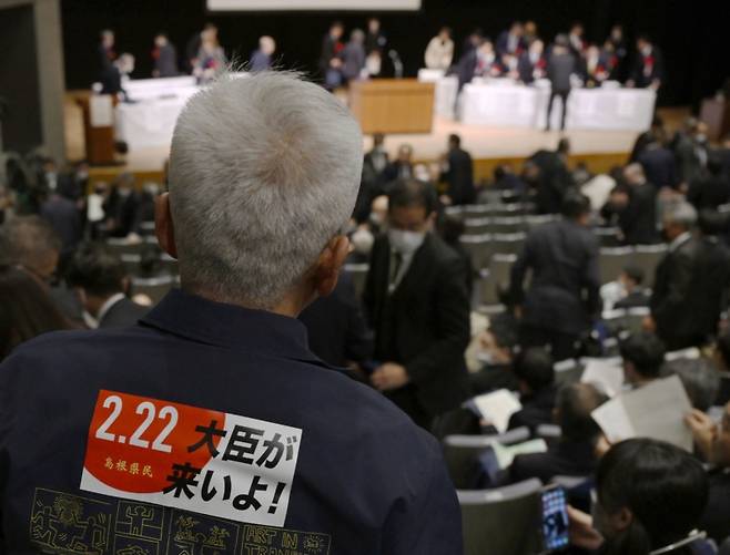 ▲ 지난해 2월 22일 시마네현에서 열린 다케시마의 날 행사 [연합뉴스]