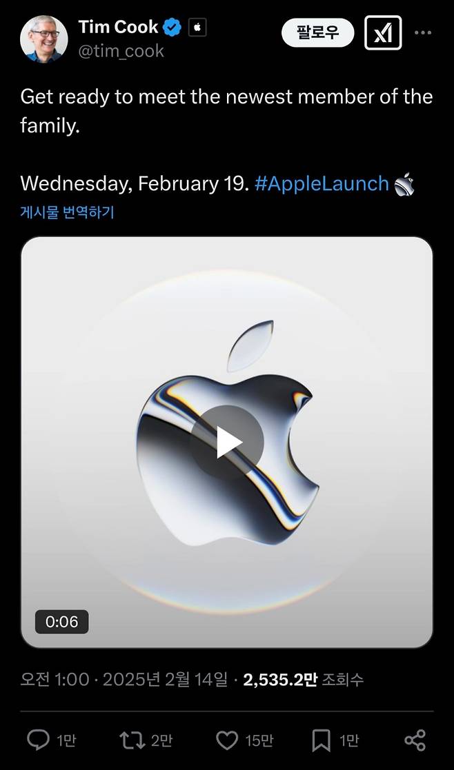 사진= 팀 국 애플 CEO의 SNS 갈무리