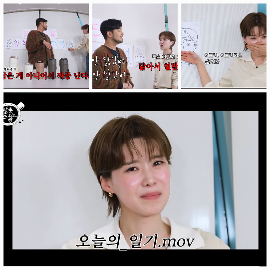 장도연이 그림을 보며 연신 “세찬이네”를 외치자, 주변 스태프들도 웃음을 터뜨렸다.사진=유튜브채널 ‘테오’