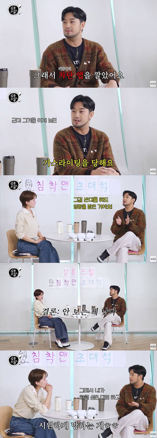 /사진=유튜브 채널 'TEO 테오' 영상