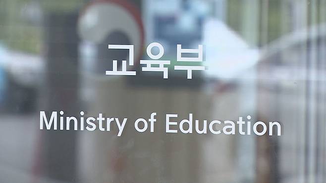 [연합뉴스]