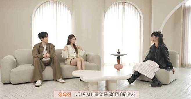 채널 ‘뭐해린?’ 캡처