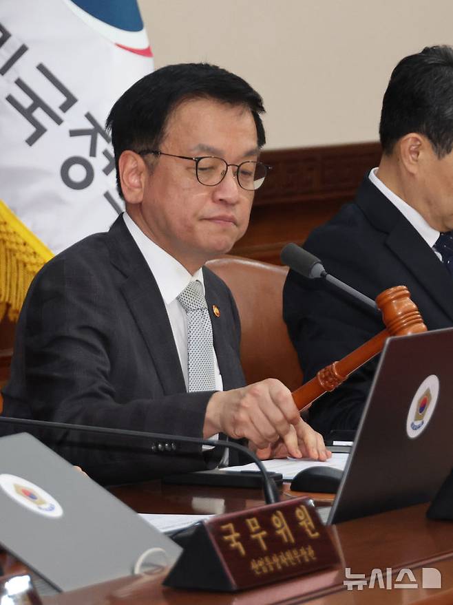 [서울=뉴시스] 최진석 기자 = 최상목 대통령 권한대행 부총리 겸 기획재정부 장관이 18일 정부서울청사에서 열린 국무회의에서 의사봉을 두드리고 있다. (대통령실통신사진기자단) 2025.02.18. myjs@newsis.com