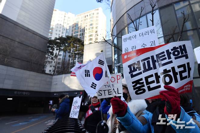 18일 오전 윤석열 대통령 지지자들이 문형배 헌법재판소장 권한대행 자택으로 알려진 서울 종로구의 한 아파트 단지 입구에서 출근길 집회를 하고 있다. 류영주 기자