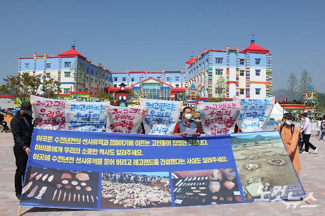 혈세낭비 레고랜드 중단촉구 범시민대책위원회가 2022년 5월 5일 춘천 레고랜드 테마파크 개장식 현장에서 기자회견을 열고 레고랜드 개장 철회를 촉구하고 있다. 박정민 기자