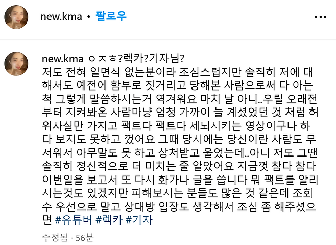 권민아 인스타그램 캡처