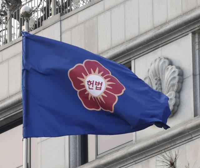 헌법재판소. 뉴스1