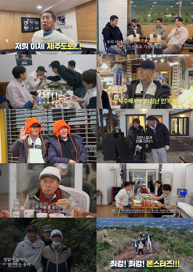 최강야구 / 사진=티빙 최강야구