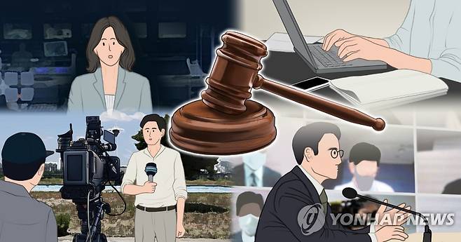 언론 (PG) [박은주 제작] 사진합성·일러스트