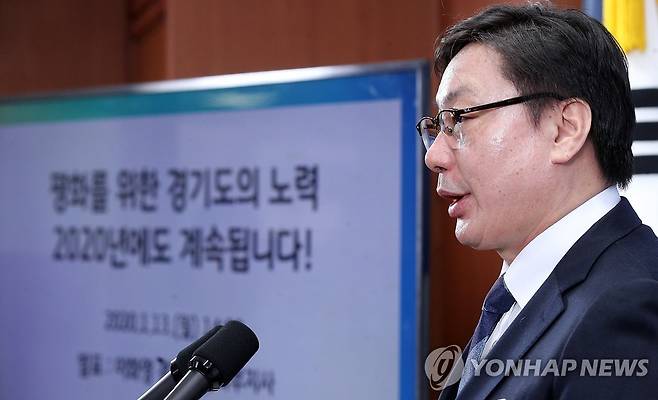 이화영 경기도 전 평화부지사 2020년 1월 13일 경기도청 기자회견실에서 이화영 당시 경기도 평화부지사가 평화협력 정책 및 대북 교류사업 추진 방향에 대해 브리핑하고 있다. [경기도 제공 자료사진. 재판매 및 DB 금지]