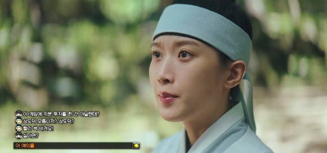 / 사진=tvN '그놈은 흑염룡' 캡쳐