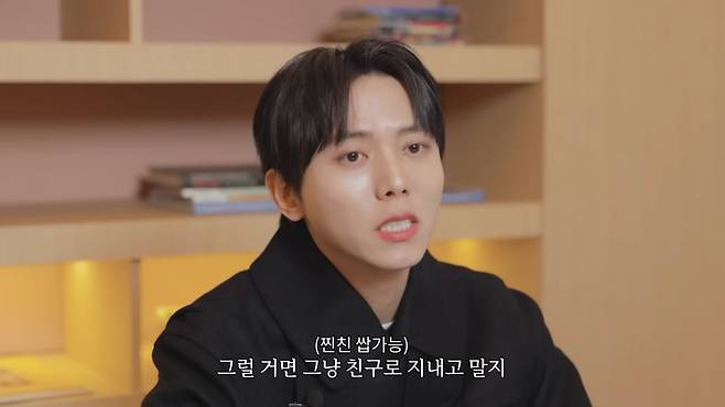 사진=유튜브 '오늘의 주우재' 영상 캡처