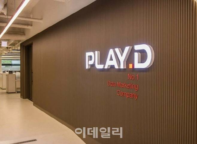 (사진=플레이디)