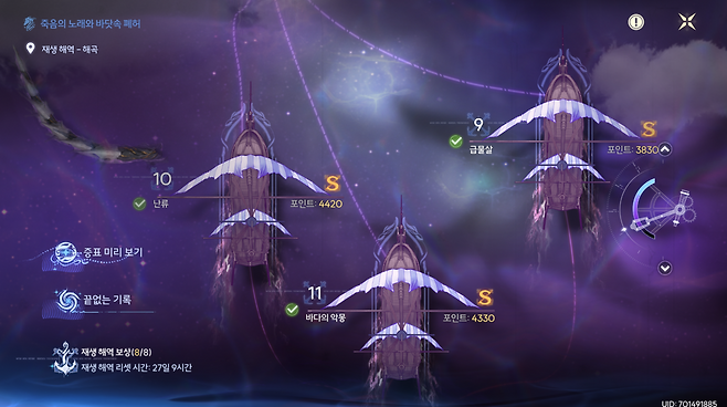 - 접대보다는 자체 캐릭터 성능이 좋은 경우가 더 공략하기 쉬웠다