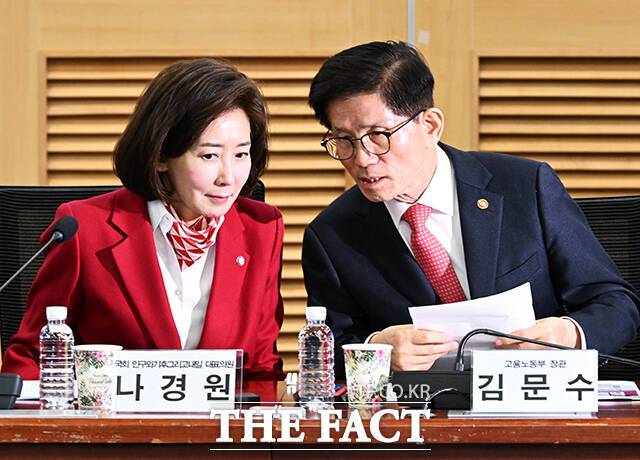 김문수 고용노동부 장관과 대화하는 나경원 국민의힘 의원.