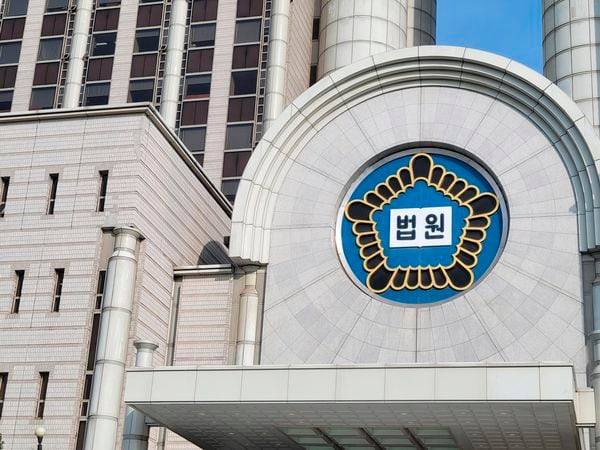 서울중앙지법·서울고법 전경. /조선DB