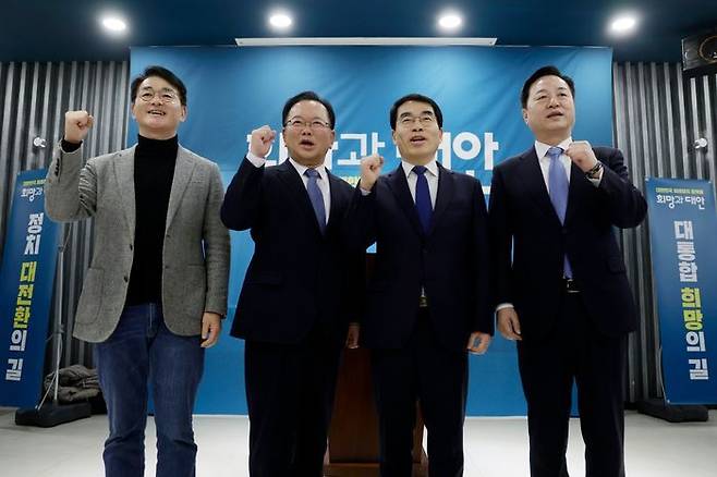 18일 경기 광명역 웨딩홀에서 열린 '희망과 대안' 포럼 출범식에서 참석자들이 기념촬영을 하고 있다. 왼쪽부터 박용진 전 의원, 김부겸 전 국무총리, 양기대, 김두관 전 의원. ⓒ뉴시스