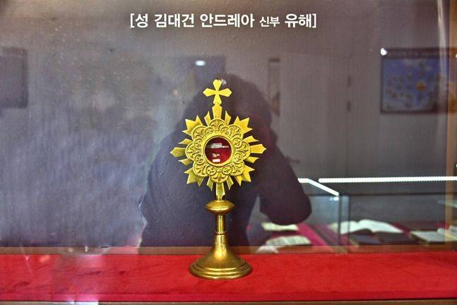 성 김대건 안드레아 신부의 유해 ⓒ