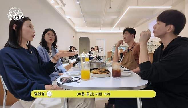 dcbest-20250219-090033-000-resize.jpeg 김연경이 이야기하는 아본단자의 배구분석