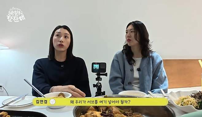 dcbest-20250219-090033-019-resize.jpeg 김연경이 이야기하는 아본단자의 배구분석