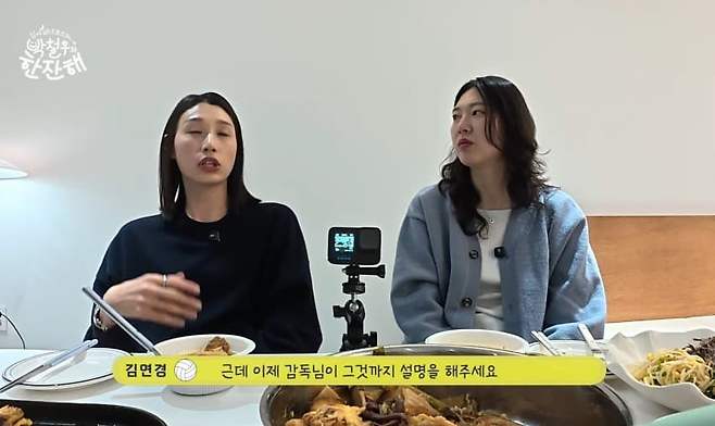 dcbest-20250219-090033-022-resize.jpeg 김연경이 이야기하는 아본단자의 배구분석