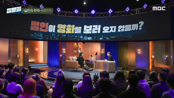 봉준호(3).png \'살인의 추억\' 실제 진범이 잡혔을 때 봉준호 감독의 심정