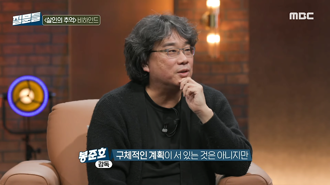 봉준호(35).png \'살인의 추억\' 실제 진범이 잡혔을 때 봉준호 감독의 심정