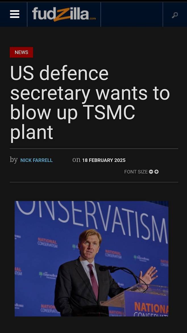 Screenshot_20250219_164902_Samsung Internet.jpg 삼성전자 호재인가요?