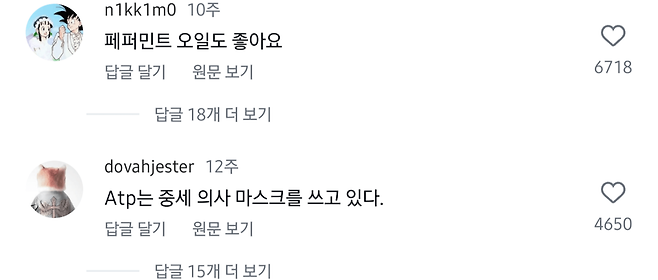 IMG_109.png 미국 간호사의 병원 냄새 견디는 팁