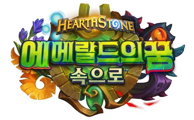 하스스톤, 에메랄드의 꿈 속으로