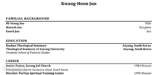 자유일보가 미국 법무부에 제출한 서류