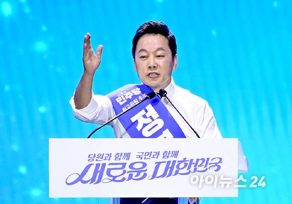 정봉주 최고위원 후보가 지난해 8월 18일 오후 서울 송파구 올림픽공원 KSPO돔에서 열린 더불어민주당 제1차 제1차 정기전국당원대회에서 정견발표를 하고 있다. [사진=곽영래 기자]