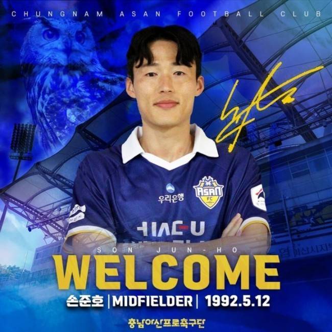 사진=충남아산FC