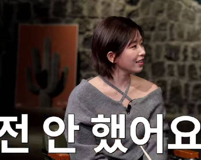 윤가이가 여전한 입담을 과시했다. / 유튜브 채널 '짠한형' 캡처