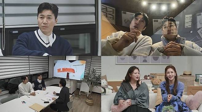 [서울=뉴시스] 채널A '요즘 남자 라이프-신랑수업(이하 '신랑수업')'이 19일 오후 9시30분 방송된다. (사진=채널A '요즘 남자 라이프-신랑수업(이하 '신랑수업')' 제공) 2025.02.19. photo@newsis.com  *재판매 및 DB 금지