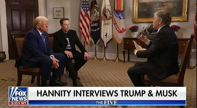 [서울=뉴시스] 미국 정부 효율부(DOGE)를 이끄는 일론 머스크 테슬라 최고경영자(CEO)는 18일(현지 시간) 방영된 폭스뉴스 인터뷰에서 "정보 효율부의 주요 기능 중 하나는 대통령의 행정명령이 실제 이행되도록 하는 것"이라고 밝혔다. 사진은 트럼프 대통령(왼쪽)과 머스크 CEO가 백악관에서 폭스뉴스와 공동 인터뷰에 응하는 모습. (사진=폭스뉴스 갈무리) 2025.02.19.  *재판매 및 DB 금지