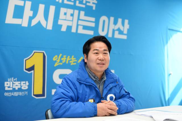 ▲4월2일 아산시장 재선거에 출사표를 던진 더불어민주당 오세현 예비후보 ⓒ프레시안(장찬우 기자)