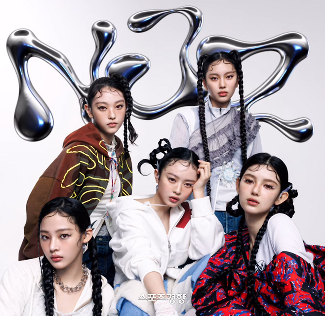 새로운 그룹명을 NJZ를 발표한 뉴진스. NJZ 공식 인스타그램 계정