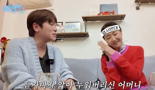 ▲ 사진 | '형수는 케이윌' 화면