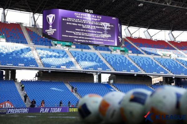 ▲ 중국 슈퍼리그 산둥 루넝은 울산 HD와의 경기를 앞두고 느닷없이 경기를 포기했다. ⓒ한국프로축구연맹