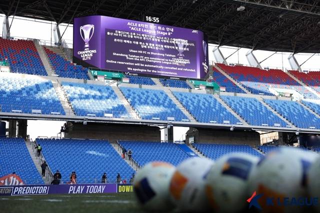 경기 취소가 된 울산문수월드컵경기장. /사진=한국프로축구연맹 제공