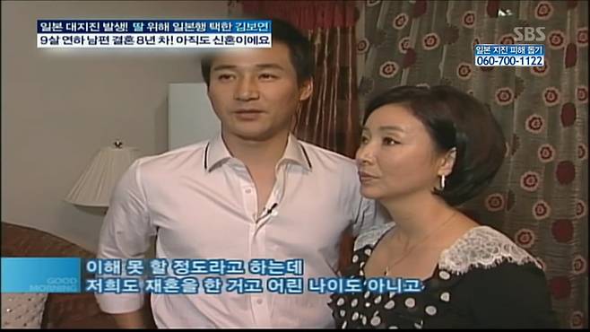 사진=유튜브 'SBS Entertainment' 영상 캡처