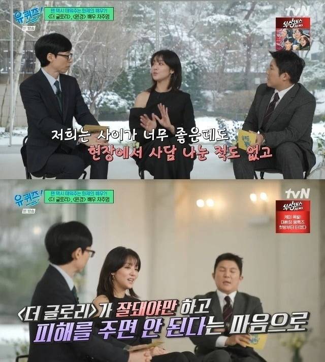 사진=tvN 캡처