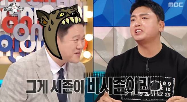 / 사진=MBC '라디오스타'
