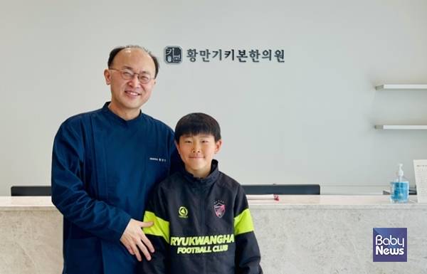 성장관리 후원을 받는 노원RFC 민예준 선수와 황만기 박사. ⓒ황만기키본한의원