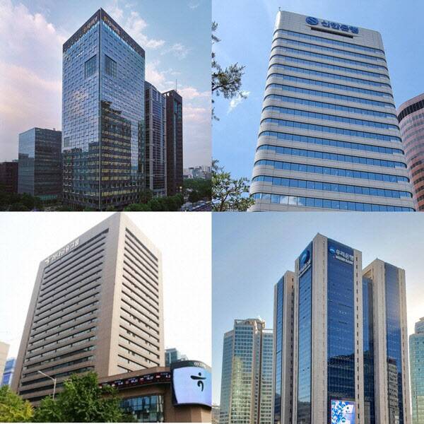 4대 금융지주 본사 전경.(사진=각사)