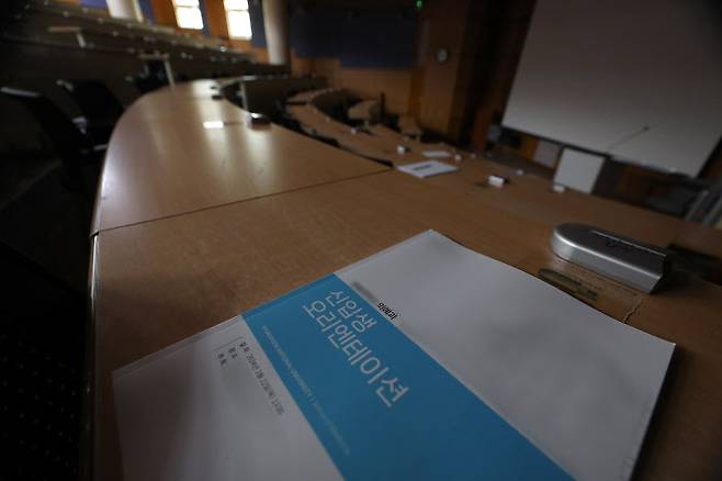 지난해 3월 대구 한 의과대학 강의실에 의과대학 신입생 오리엔테이션 자료가 놓여 있다. (사진=연합뉴스)