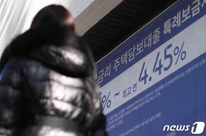 뉴스1 ⓒ News1 김민지 기자