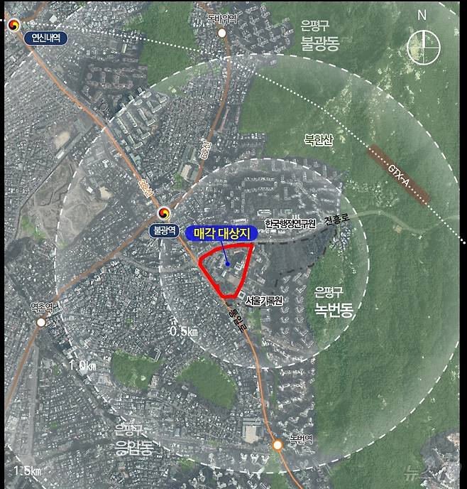 매각 대상지 (서울시 제공)